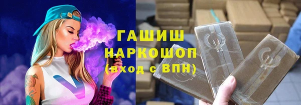 бошки Богданович