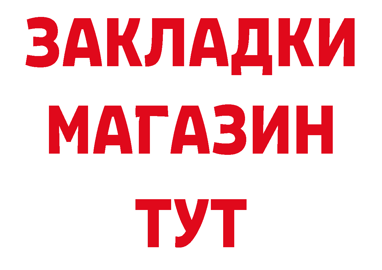 А ПВП СК КРИС зеркало сайты даркнета hydra Буинск