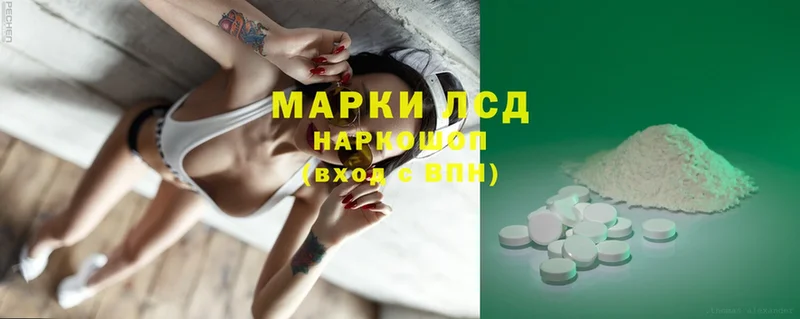 Лсд 25 экстази ecstasy  цены   Буинск 