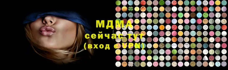 MDMA молли  Буинск 